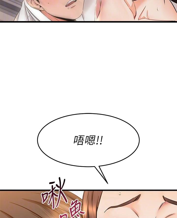 第102话31