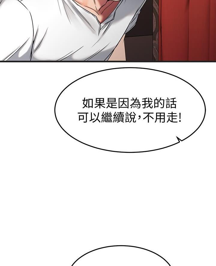 第91话39