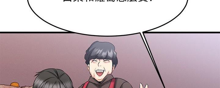 第37话105
