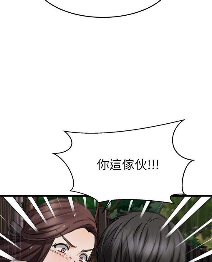 第96话43
