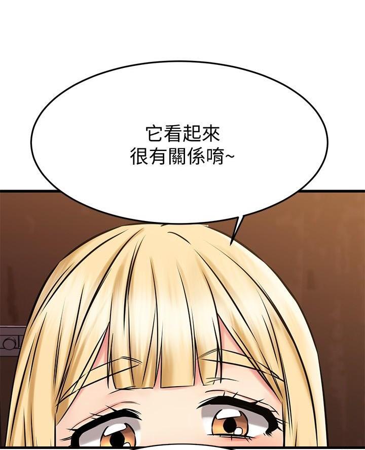 第86话45