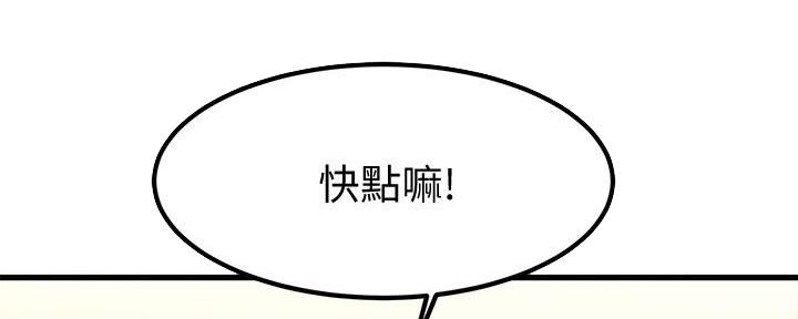 第6话140