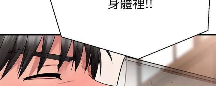第48话202
