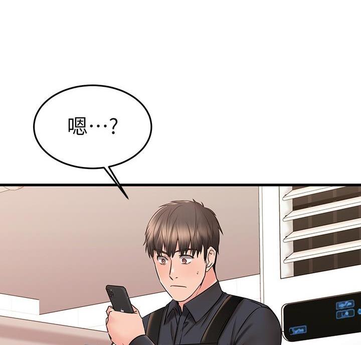 第75话29