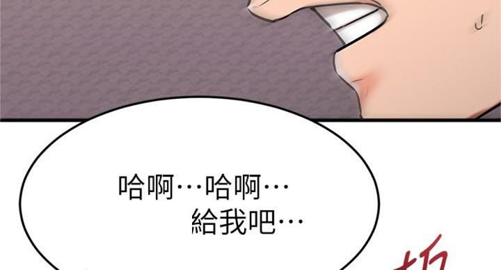 第64话92