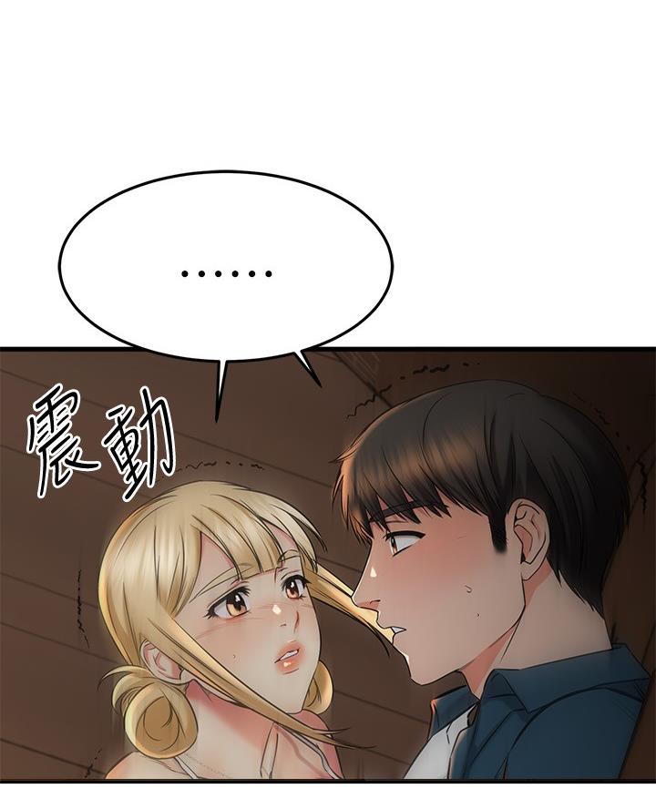 第108话35