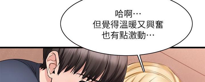 第17话30