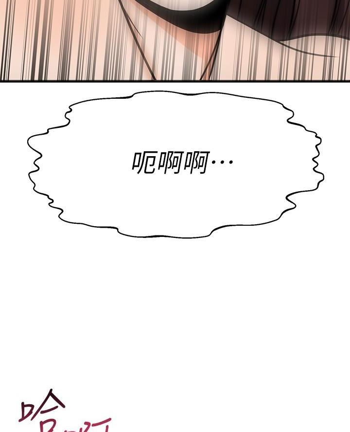 第102话66