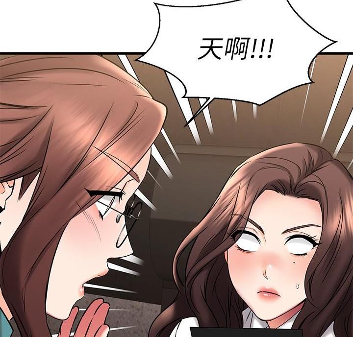 第74话60