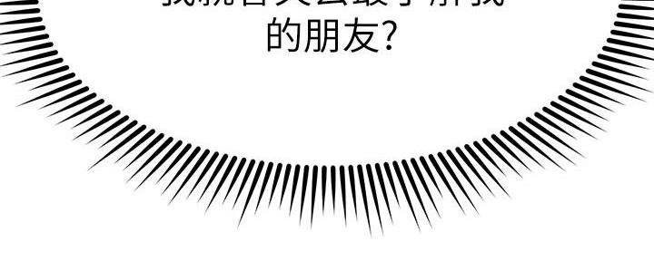 第53话66