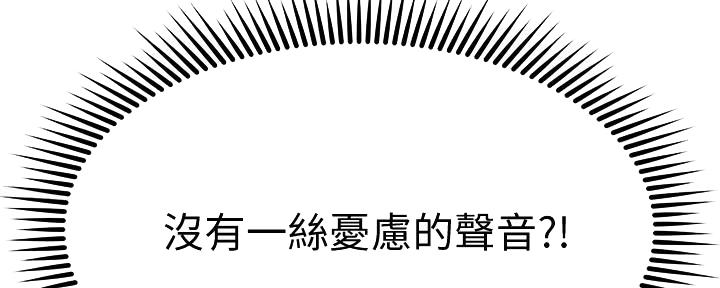 第58话32