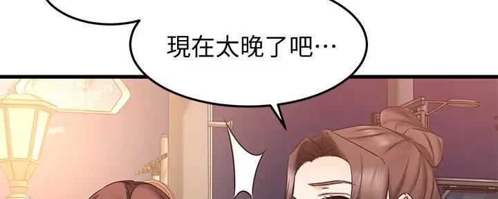第35话43