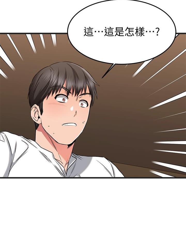 第91话32