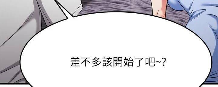 第48话44