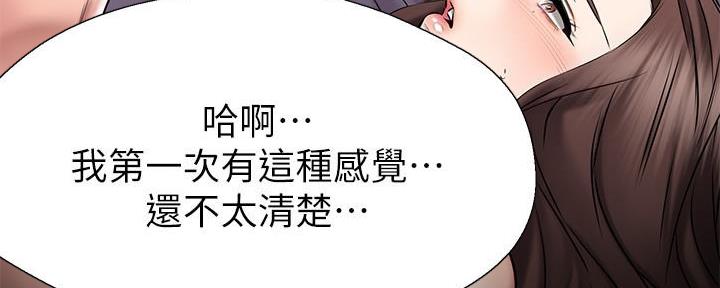 第53话47