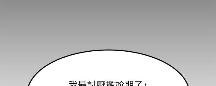 第15话79