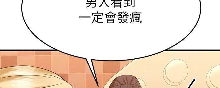 第60话33