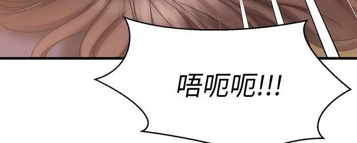 第56话38