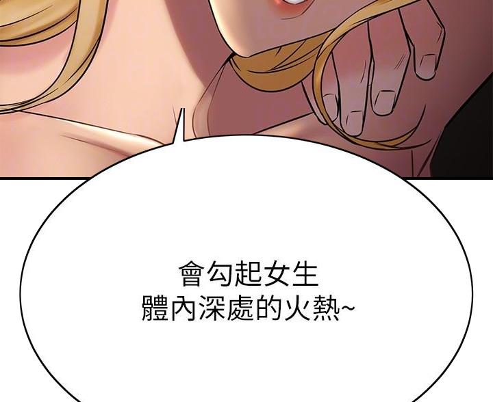 第73话11