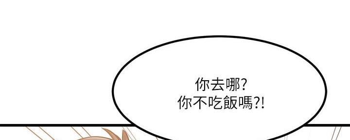 第7话148