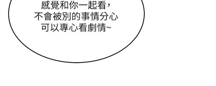 第3话83