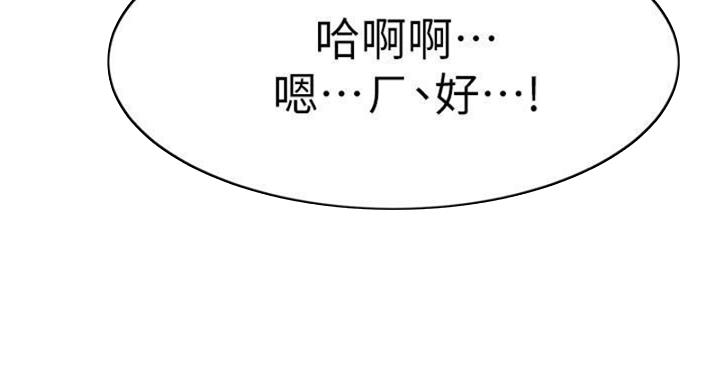 第64话88