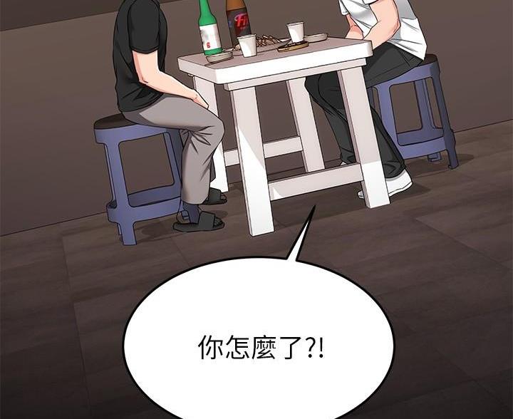 第117话58