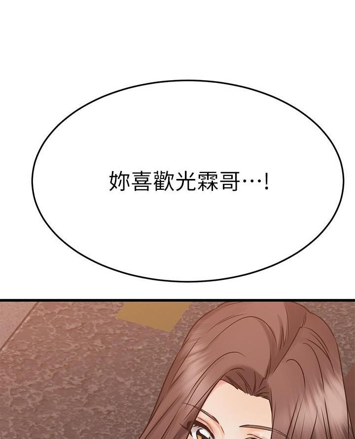 第87话25