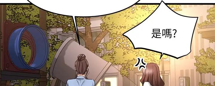 第35话39