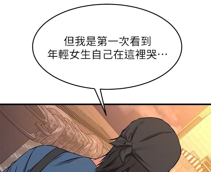 第117话31