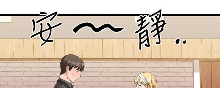 第19话56