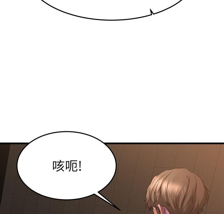 第74话25