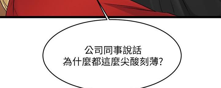 第5话114