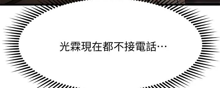第35话55