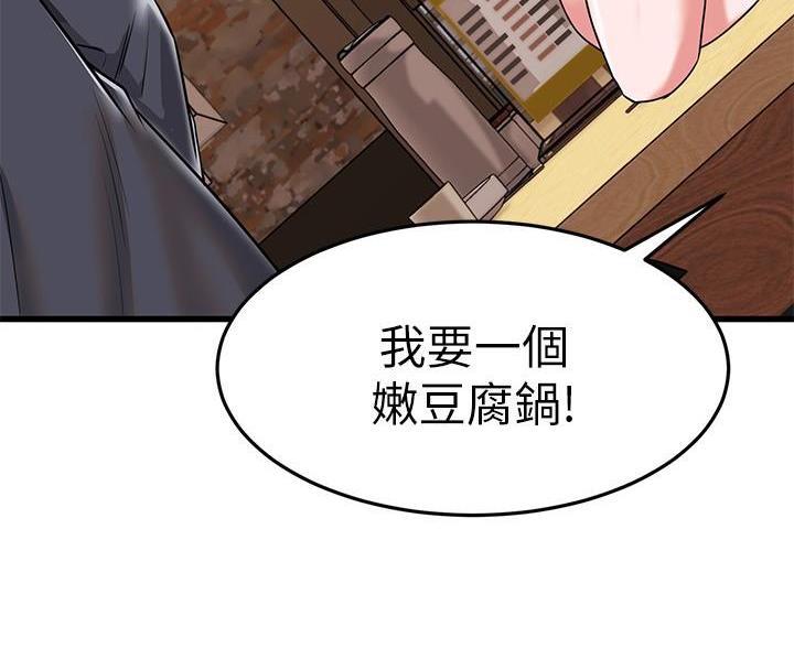 第110话104