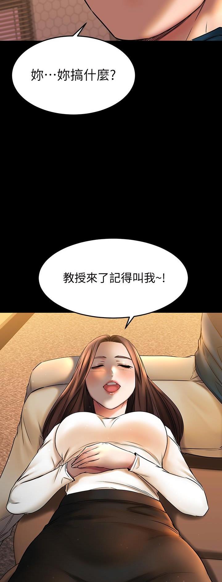 第76话35