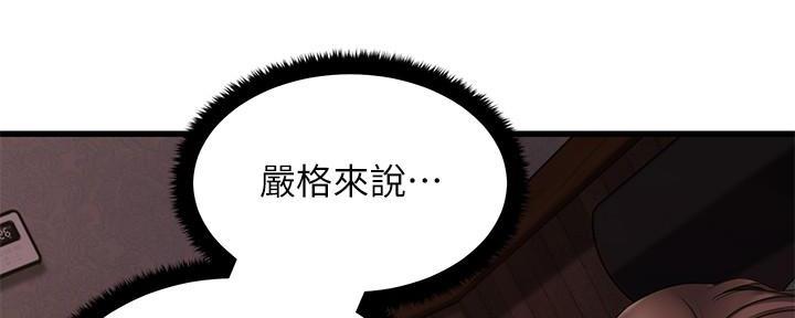 第3话106