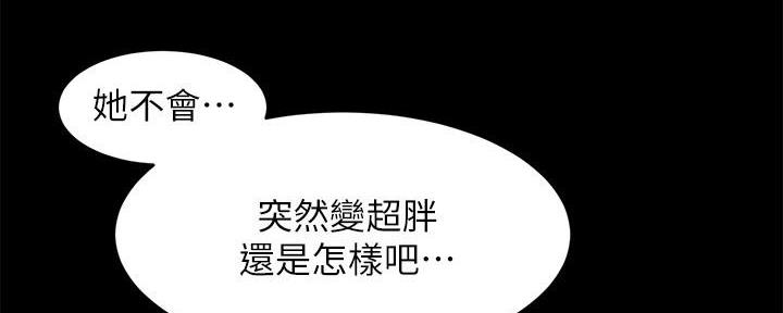 第23话37