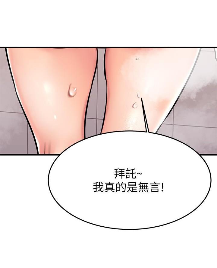 第89话47