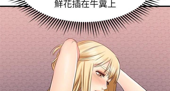 第64话49