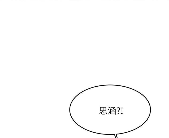 第115话90