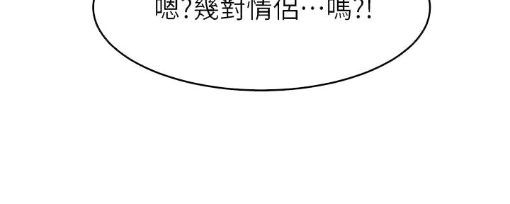 第36话74