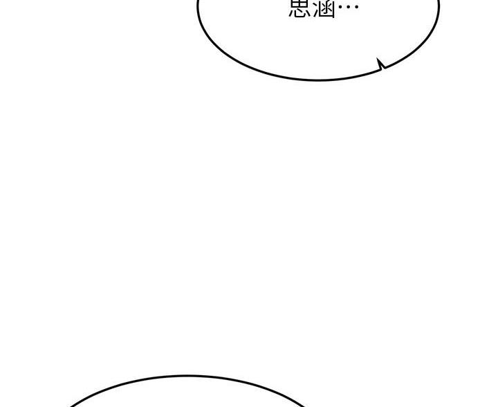 第116话5