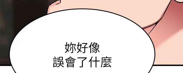 第55话76
