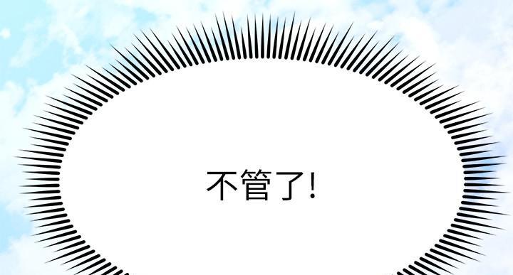 第68话65