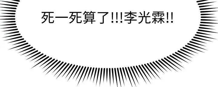 第57话105