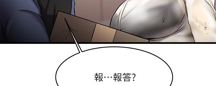 第12话130