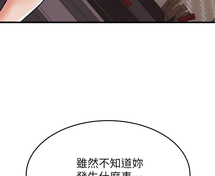 第117话33