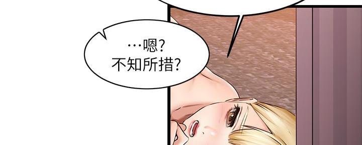 第16话35