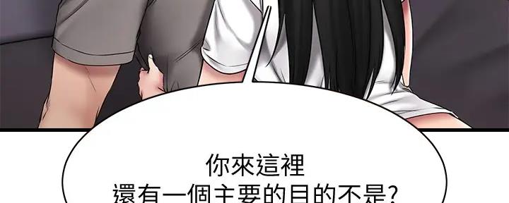 第32话42
